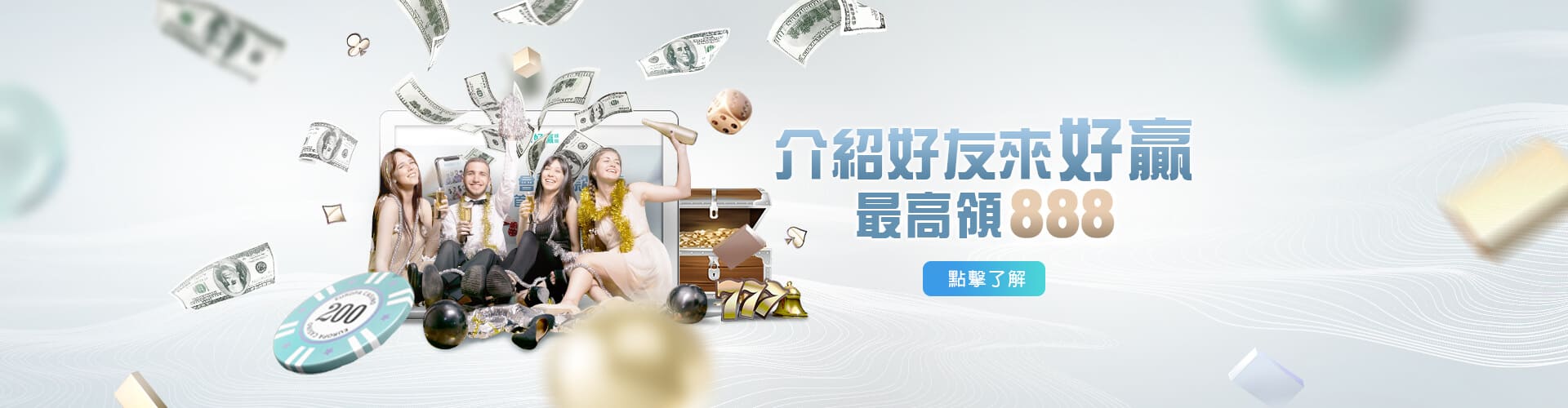 公弈娛樂城介紹好友送888