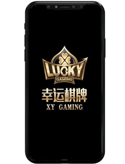 公弈娛樂城幸運棋牌畫面